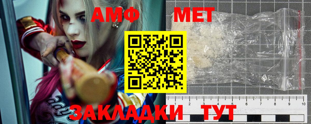 кракен как зайти  Вход с VPN  Красноармейск  АМФЕТАМИН VHQ 