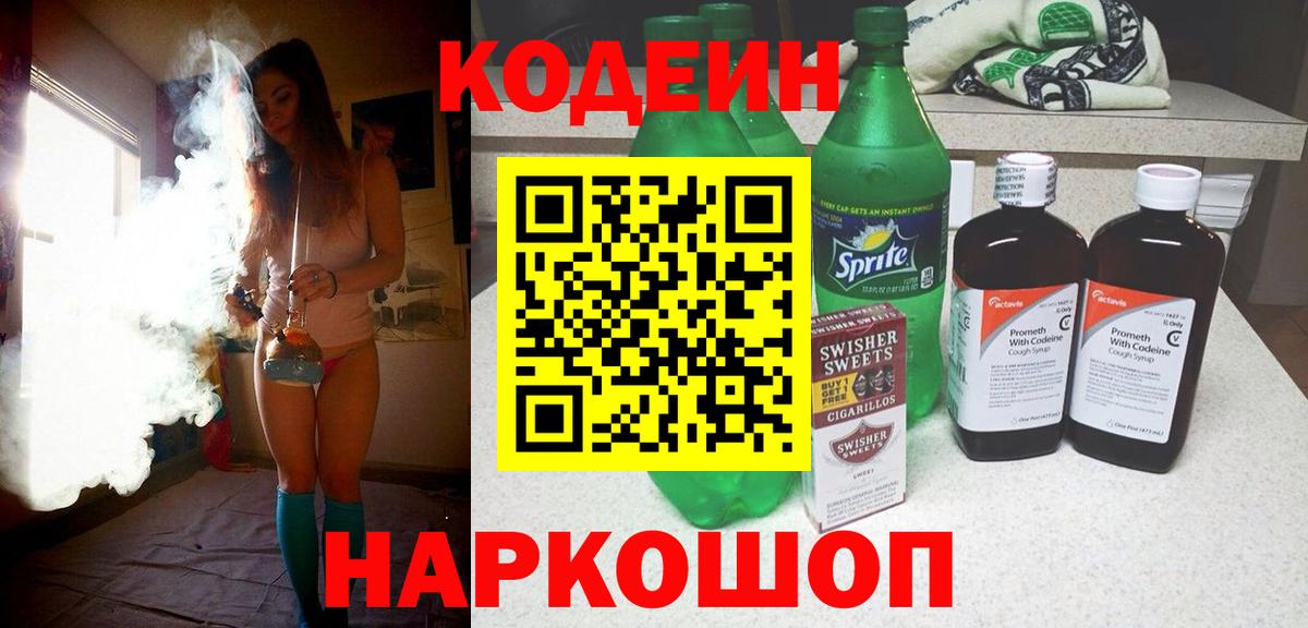 Гашиш  Каннабис  МЕФ   Красноармейск  Вход с VPN  КОКАИН 