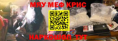 синтетический гашиш Бугуруслан