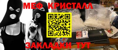 синтетический гашиш Бугуруслан