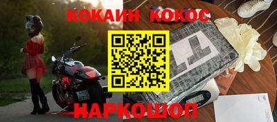 синтетический гашиш Бугуруслан