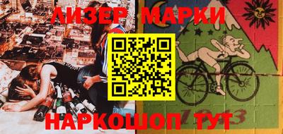 синтетический гашиш Бугуруслан