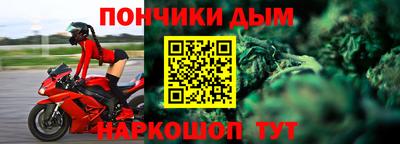 синтетический гашиш Бугуруслан