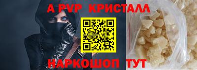apvp Бузулук