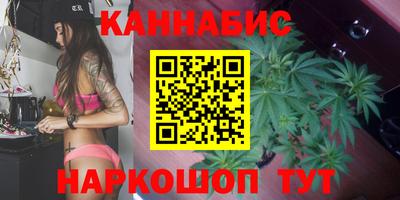 синтетический гашиш Бугуруслан
