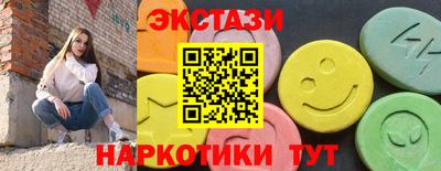 синтетический гашиш Бугуруслан