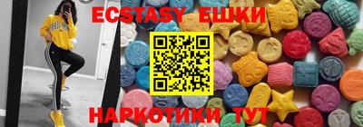 синтетический гашиш Бугуруслан
