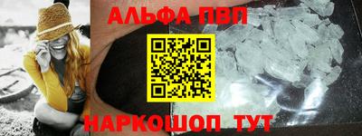 синтетический гашиш Бугуруслан