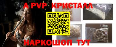 apvp Бузулук