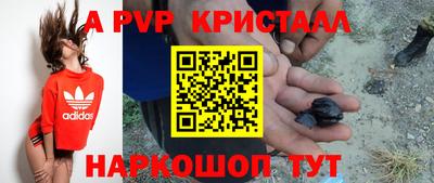 apvp Бузулук