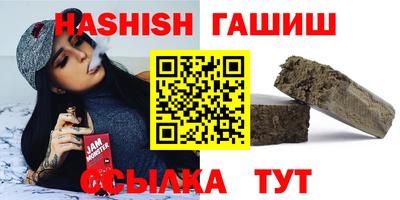 синтетический гашиш Бугуруслан