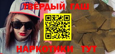 героин Будённовск