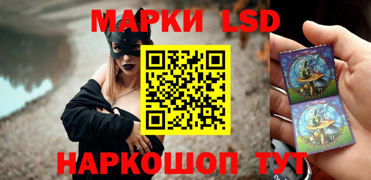 ЛСД экстази ecstasy  Вход с VPN  LSD-25 экстази кислота  Красноармейск 
