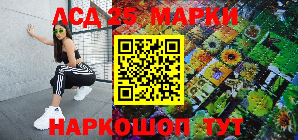 Наркотические марки 1,5мг  Вход с VPN  Наркотические марки 1,5мг  Красноармейск 