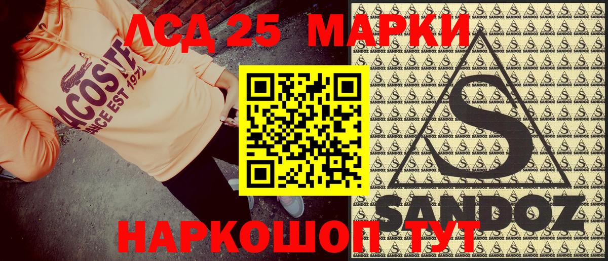 Мефедрон Красноармейск