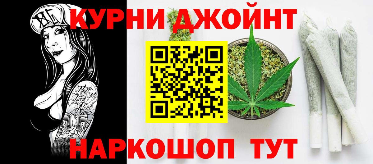 Шишки марихуана гибрид Красноармейск