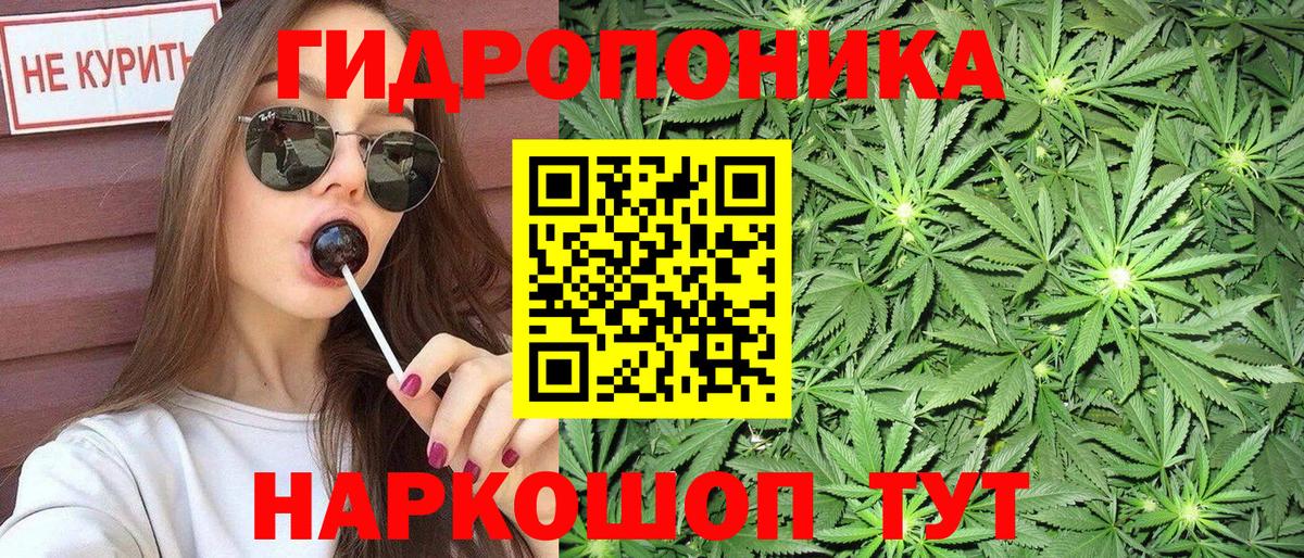 Красноармейск  Бошки Шишки SATIVA & INDICA  Шишки марихуана индика  Бошки Шишки гибрид  Вход с VPN  Марихуана MAZAR 